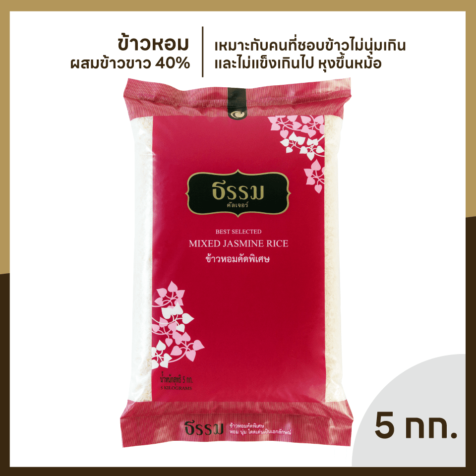 ธรรม ข้าวหอมคัดพิเศษ ขนาด 5 กก. แพ็ค 4 ถุง