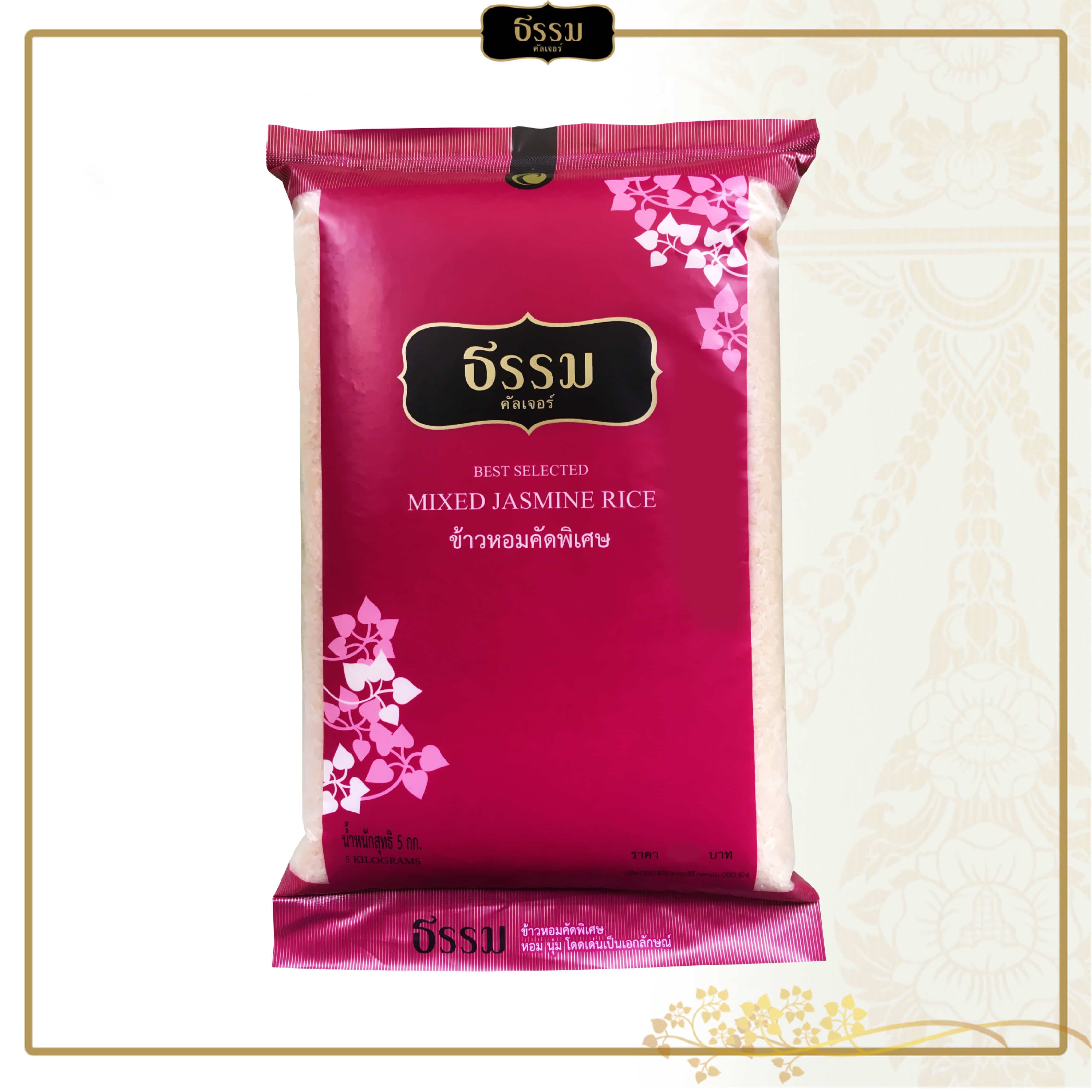 ธรรม ข้าวหอมคัดพิเศษ ขนาด 5 กก. แพ็ค 4 ถุง