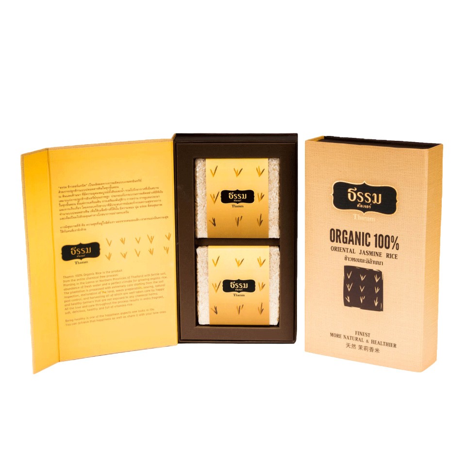 ชุดของขวัญ ธรรม คัลเจอร์ THAMM Organic Gift set Storybook ข้าวหอมมะลิล้านนา รวม 700 กรัม 4 ชุด