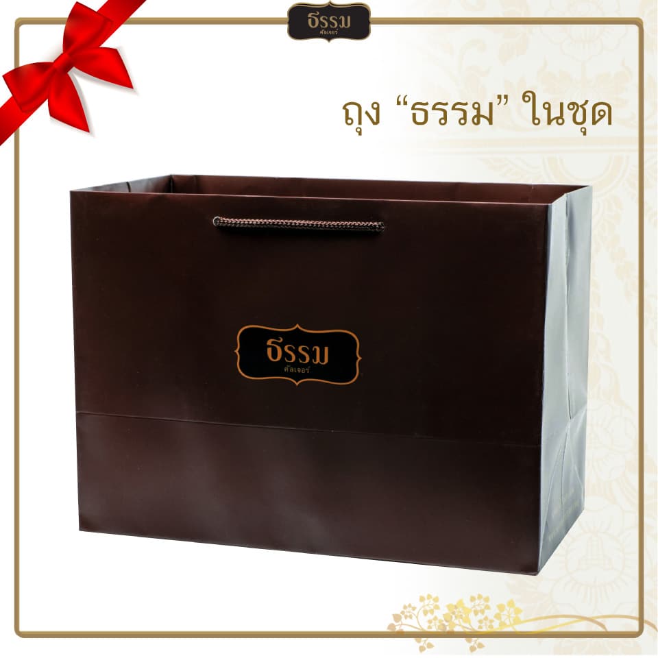 ชุดของขวัญ ธรรม คัลเจอร์ THAMM Organic Gift set Storybook ข้าวหอมมะลิล้านนา รวม 700 กรัม 4 ชุด